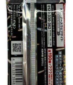 Pokémon TCG SV4a Shiny Treasure ex Japanese Booster Box