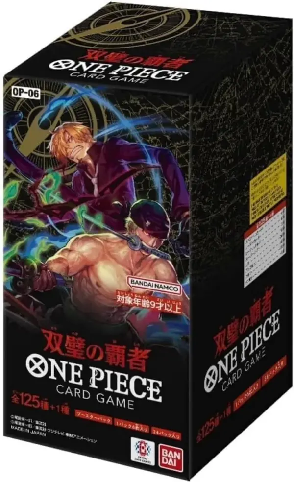 One Piece Card Game Twin Champions