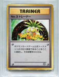 Tropical-Mega-Battle-No.3-Trainer